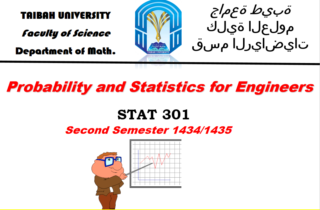 الاحصاء والاحتمالات للمهندسين 
