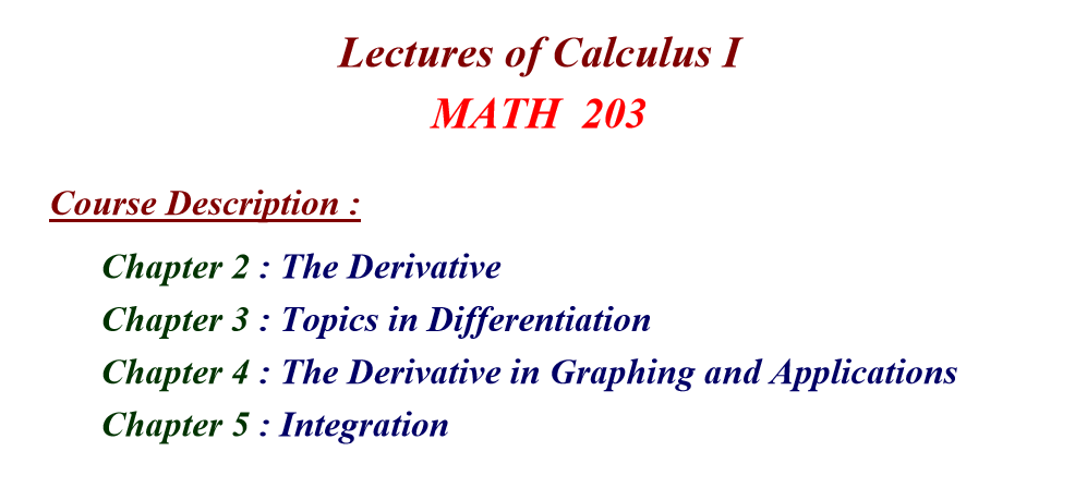 تفاضل وتكامل 1  math203 