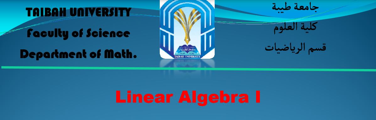 جبر خطي1 Math 243