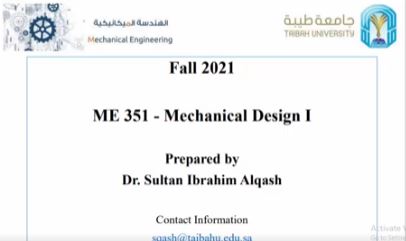 تصميم ميكانيكي 1